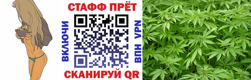 Купить закладку Марихуана  Кокаин  A-PVP  Меф  Арамиль