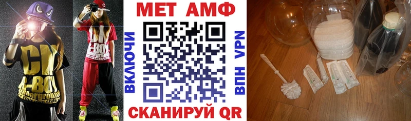 АМФЕТАМИН 98%  Купить закладки  Арамиль 