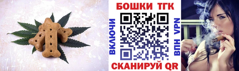 Cannafood марихуана  Купить где  Арамиль 