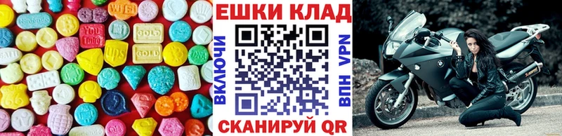 Экстази Punisher  Купить  Арамиль 