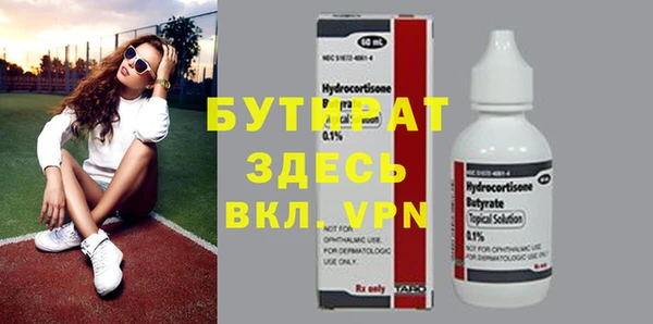 ПСИЛОЦИБИНОВЫЕ ГРИБЫ Семилуки