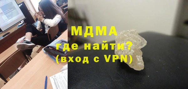 ПСИЛОЦИБИНОВЫЕ ГРИБЫ Семилуки