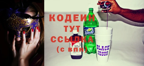 ПСИЛОЦИБИНОВЫЕ ГРИБЫ Семилуки