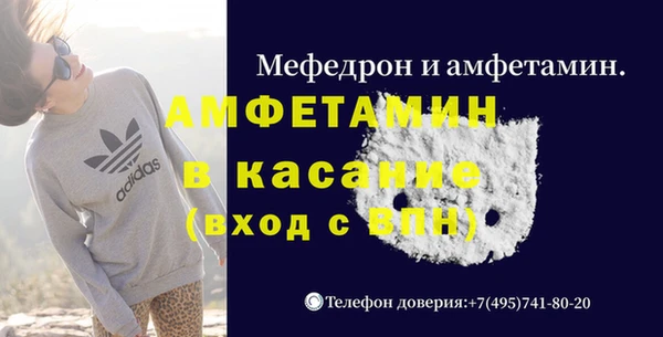 альфа пвп Семёнов