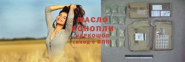 ПСИЛОЦИБИНОВЫЕ ГРИБЫ Семилуки