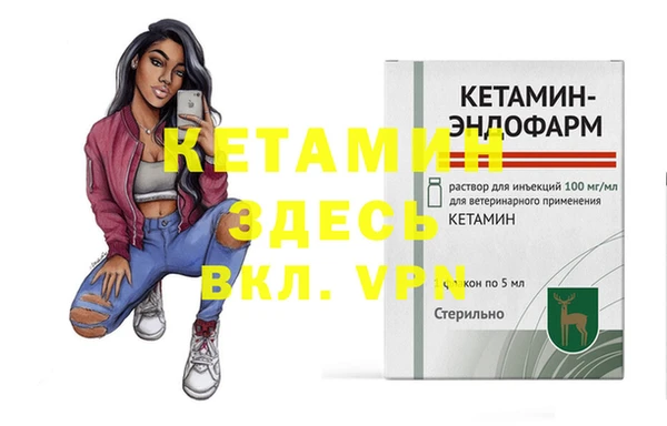 гидра Зеленодольск