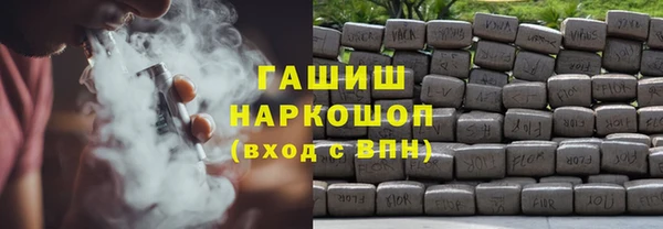 каннабис Заводоуковск