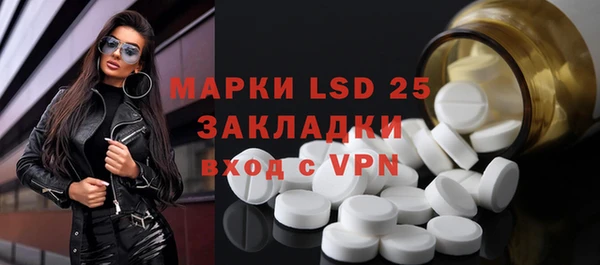 ПСИЛОЦИБИНОВЫЕ ГРИБЫ Семилуки