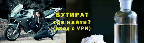 альфа пвп Семёнов