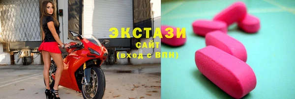 ПСИЛОЦИБИНОВЫЕ ГРИБЫ Семилуки