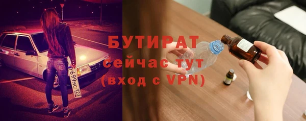 альфа пвп Семёнов