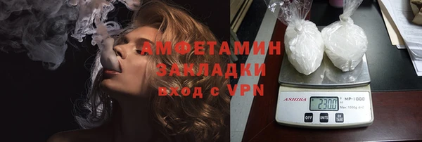 альфа пвп Семёнов