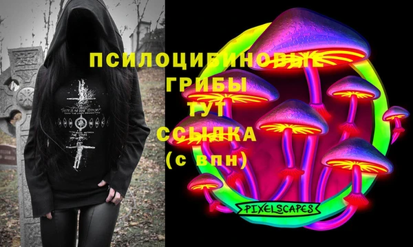 альфа пвп Семёнов