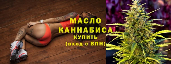 альфа пвп Семёнов