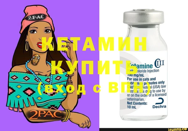 альфа пвп Семёнов