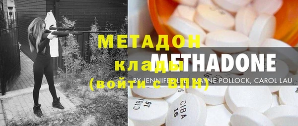 альфа пвп Семёнов