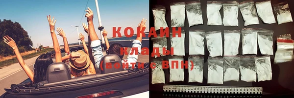 альфа пвп Семёнов