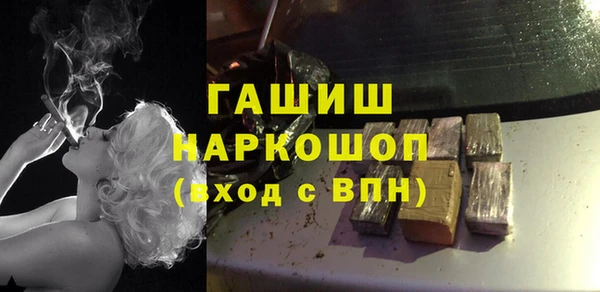 альфа пвп Семёнов