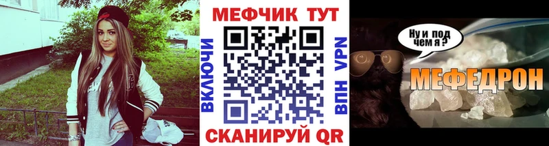 Мефедрон 4 MMC  Купить  Арамиль 