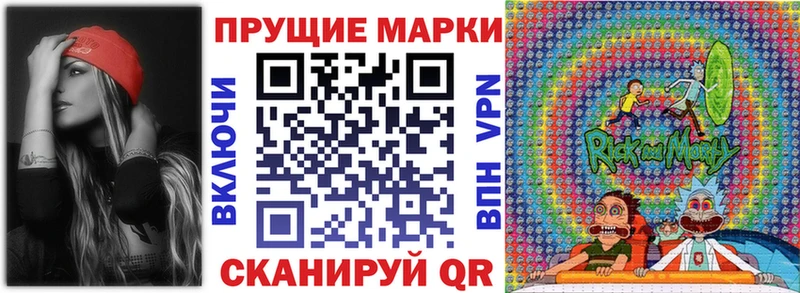 Марки NBOMe 1500мкг  Купить где  Арамиль 